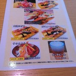 梅丘寿司の美登利 - 