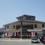 Michi No Eki Yutori Paku Tamagawa - 