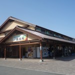 道の駅 サンピコごうつ - 
