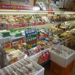 道の駅 サンピコごうつ - 