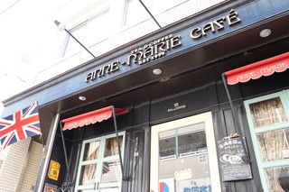 ANNE-MARIE CAFE - 