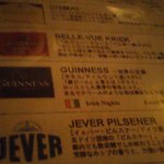 Belgian Beer Pub Favori - 暗くてきれいに写せません②