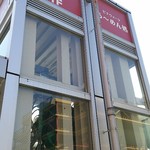麺屋 銀星 海美風 海老名店 - ビナウォークのラーメン専用エレベーター