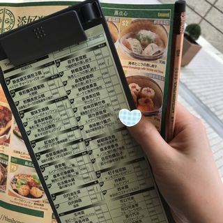 添好é -