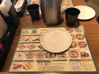 添好é -