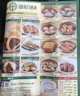 添好é -
