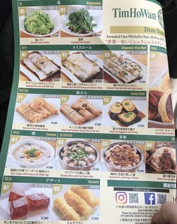 添好é -
