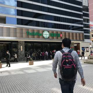 添好é -