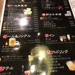 真不同 飲茶倶楽部 - 