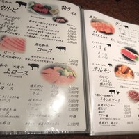 響亭 - 