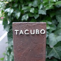 TACUBO - 