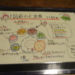 月と亀 - メニュー