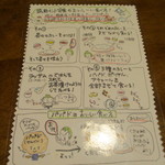 月と亀 - ミールス(筑前インド定食)の食べ方