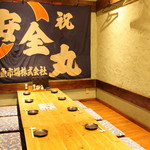 Sakana To Robata Chatten - 8名様までの完全個室。ご予約はお早めに。