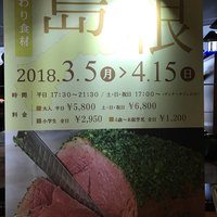 カフェトスカ - 