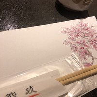 鮨政 西口店 - 