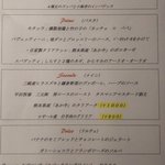 PRIMO - （2018.3）