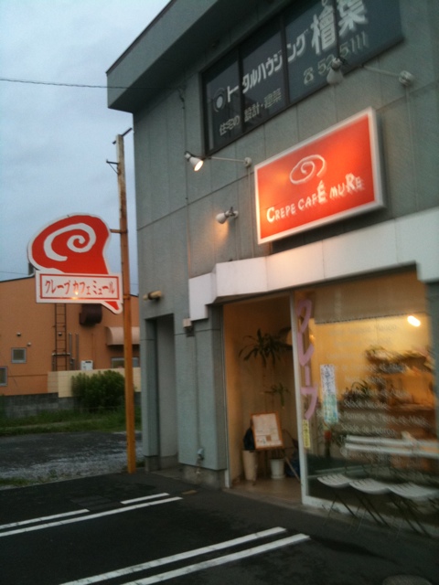 クレープ Cafe Mure カフェ ミュール 牧 カフェ 食べログ クレープ Cafe Mure カフェ ミュール 牧 カフェ 食べログ