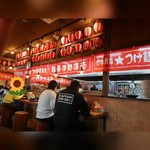 竹本商店☆つけ麺開拓舎 - 