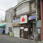 油そば　一二三 - 