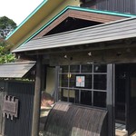 びっくはんど - 