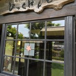 びっくはんど - 