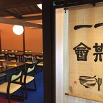 びっくはんど - 