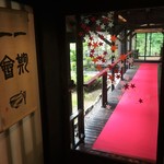 びっくはんど - 