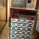 175°DENO担担麺 - 