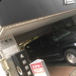 175°DENO担担麺 - 