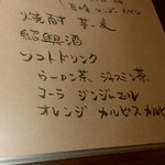 Neo Taiwanese Restaurant tabunoana - 