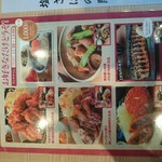 高槻ランチ By メイのサバイバル 博多もつ鍋 やまや ビエラ高槻店 高槻 もつ鍋 食べログ