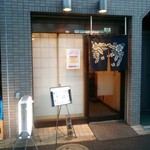 Oshokujidokoro Kobayashi - 店の外観全体