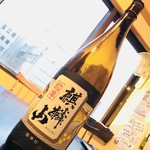 Kirinzan Super Spicy” Kirinzan Sake Brewery Agano City