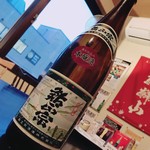 “Ayu Masamune” Ayu Masamune Sake Brewery Myoko City
