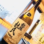 “Echigo Chief Brewer” Kinkeku Sake Brewery Gosen City