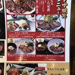 牛たん焼き 仙台 辺見 - 