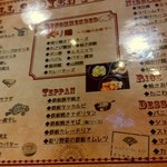 NADESHIKO HONMACHI - 