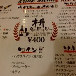 NADESHIKO HONMACHI - 