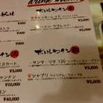 NADESHIKO HONMACHI - 