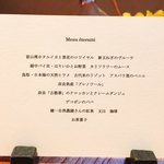 ラ・フォルム ド エテルニテ - 