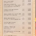 ラ・フォルム ド エテルニテ - 