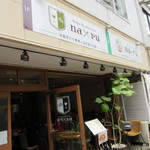 Soba Ristorante na-ru - 