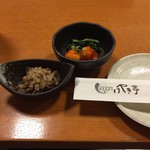 けやき亭 - 