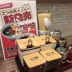 久留米ラーメン 清陽軒 - 