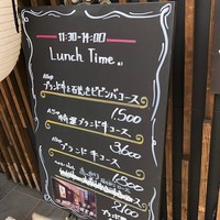 響亭 - 