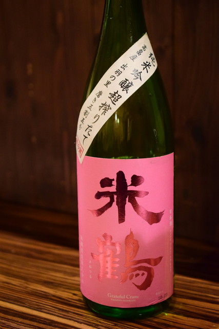 Uogashi Chubo Minatoya photo 5