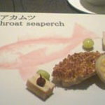 龍吟 - プレートの絵と文字は高野豆腐で消せます。（魚でも同じ）。