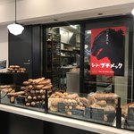 ル・プチメック 日比谷店 - 