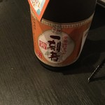 祭ヤ - 一刻者 茜  